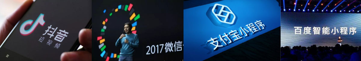 抖音小程序商城、頭條抖音商城小程序，抓住抖音視頻電商流量紅利