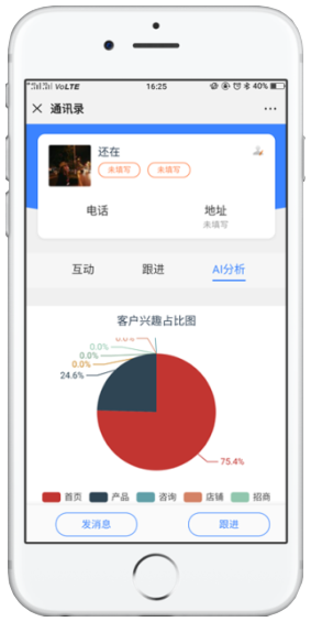 打開抖音視頻評論時，在評論界面的頂部出現該產品的小程序入口