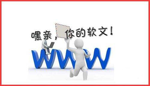 網(wǎng)站文章寫作技巧