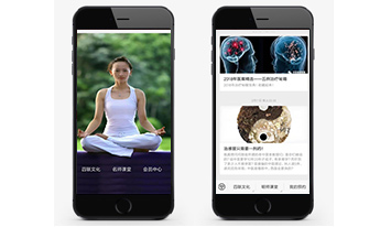 四聯(lián)健康網(wǎng)站建設(shè)