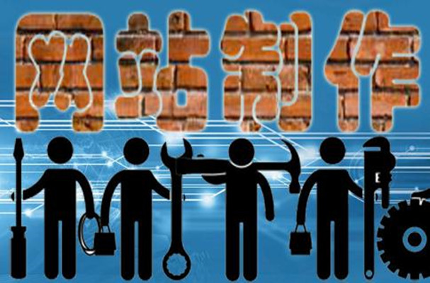 響應式網站首頁有什么布局要點？