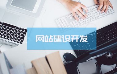 裝修公司網(wǎng)站制作注意事項(xiàng)