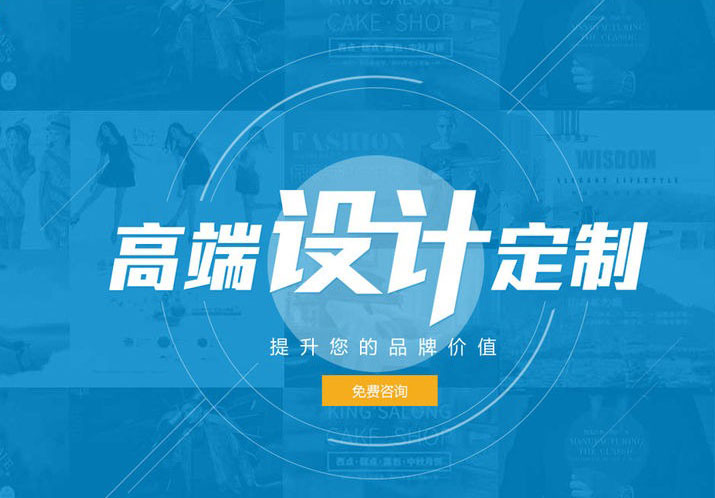 高回頭率網站建設 8大要點