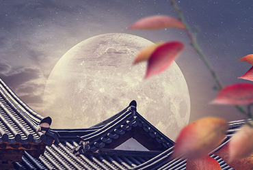 騰虎網絡2019年中秋節放假按排通知！