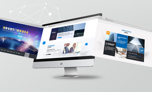 企業做一個網站多少錢？