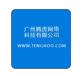 CSS繪制圓角矩形圖形的效果