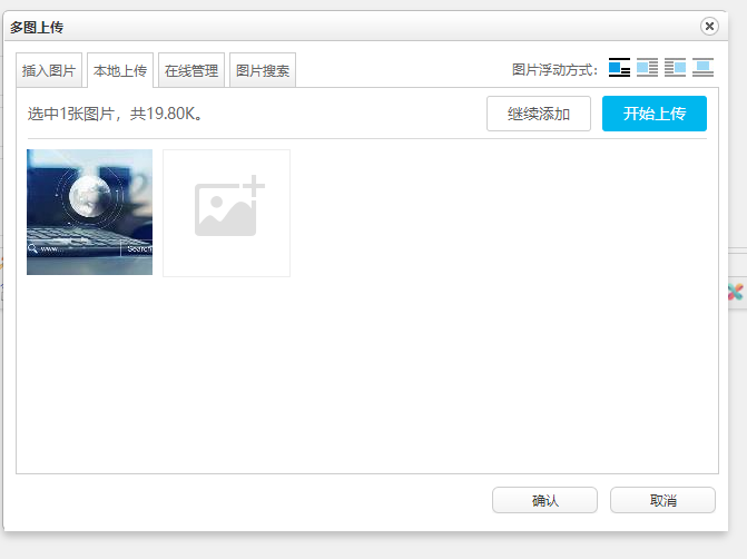 QQ圖片20200421140657