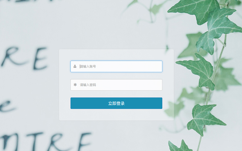 廣州騰虎網(wǎng)絡(luò)網(wǎng)站后臺(tái)使用說(shuō)明（二）