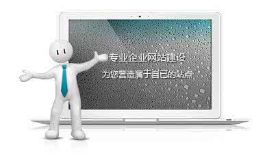 網站關鍵詞排名波動怎么辦？