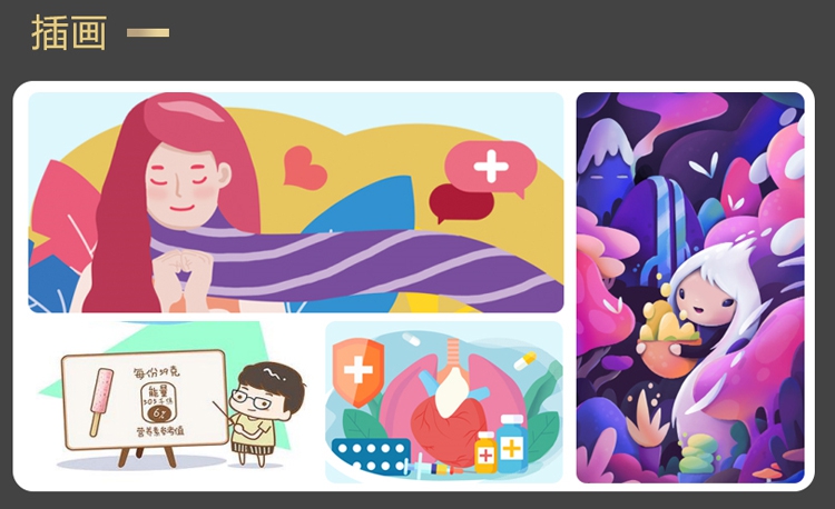 設計師需要具備哪五個維度產品思維?