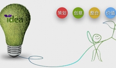 廣州網(wǎng)站設(shè)計(jì)：網(wǎng)站如何設(shè)計(jì)才能提高收益