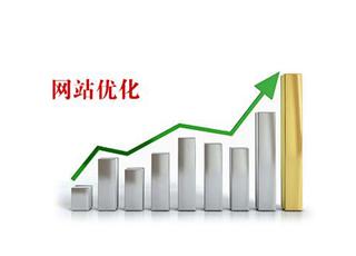 如何減小更換域名和空間對(duì)SEO產(chǎn)生的影響