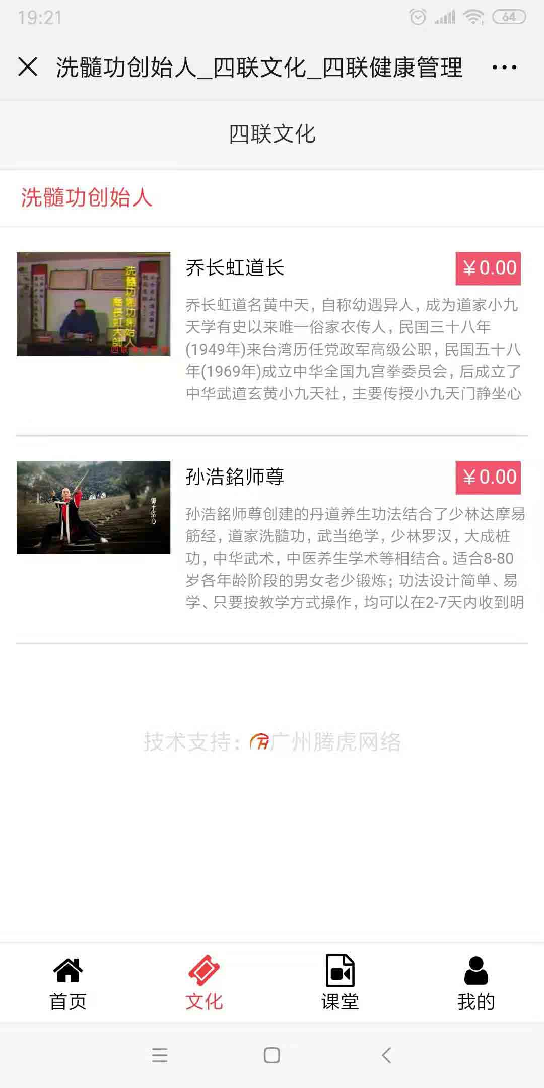 微信圖片_20190304192431